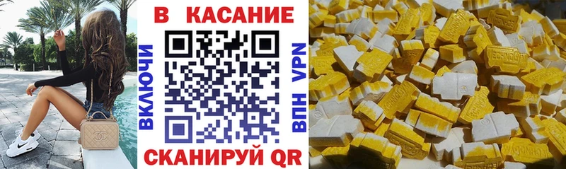 Хочу наркоту Перевоз Марихуана APVP ЭКСТАЗИ ГАШИШ МЕТАМФЕТАМИН Меф КОКАИН