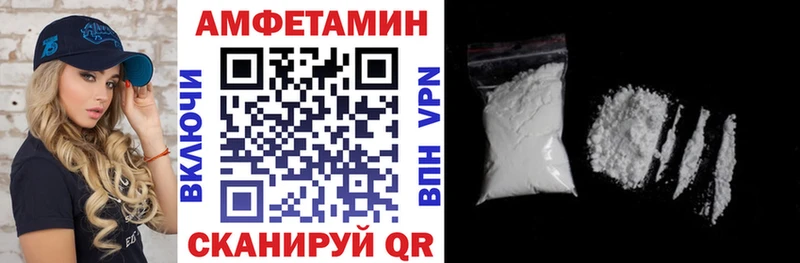 АМФЕТАМИН VHQ блэк спрут ССЫЛКА Перевоз где купить наркоту