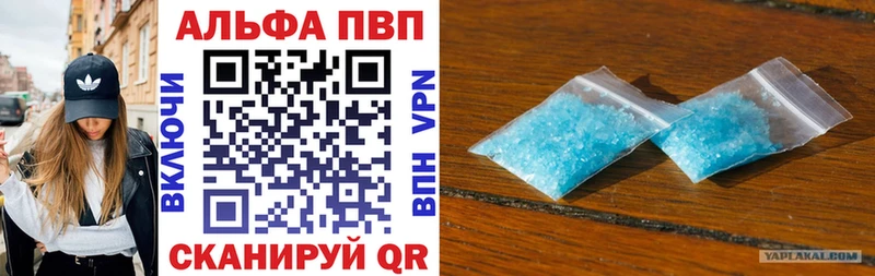 APVP мука  купить  цена  blacksprut онион  Перевоз 