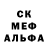 Метадон кристалл Furiza Sama