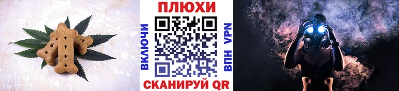 Еда ТГК марихуана  Перевоз 