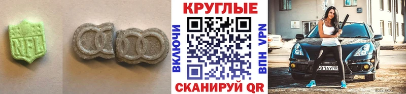 как найти   Перевоз  ЭКСТАЗИ Дубай 