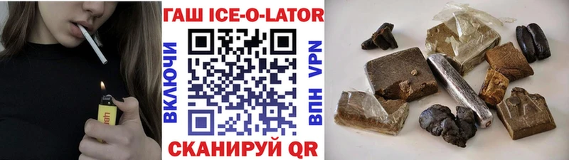 Гашиш hashish  Перевоз 