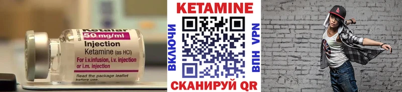 КЕТАМИН VHQ  Перевоз 