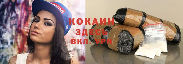 экстази Покачи
