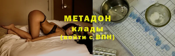 мяу мяу кристалл Алексин