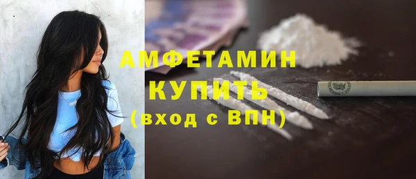 мяу мяу кристалл Алексеевка