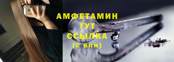 марихуана Покровск