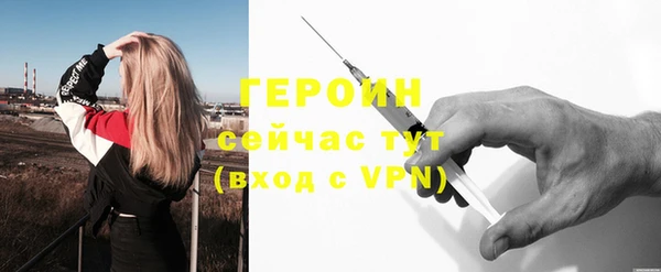 мяу мяу кристалл Алексин