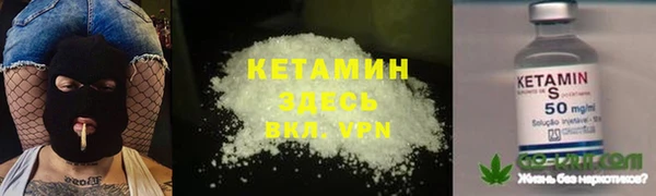 мяу мяу кристалл Алексин