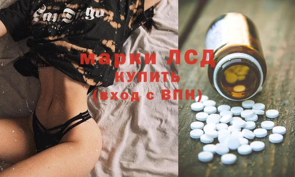 мяу мяу кристалл Алексеевка