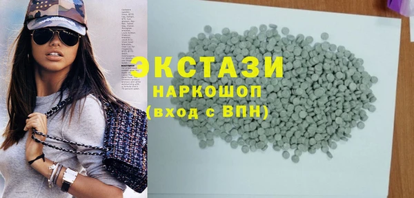мяу мяу кристалл Алексин