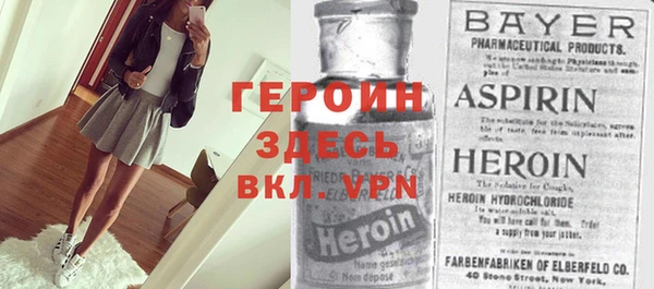 мяу мяу кристалл Алексеевка