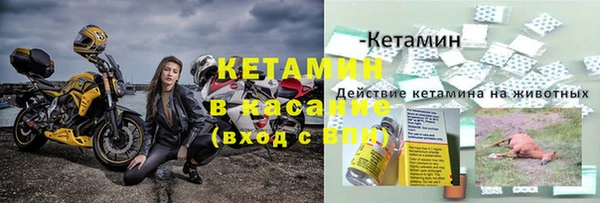 мяу мяу кристалл Алексин