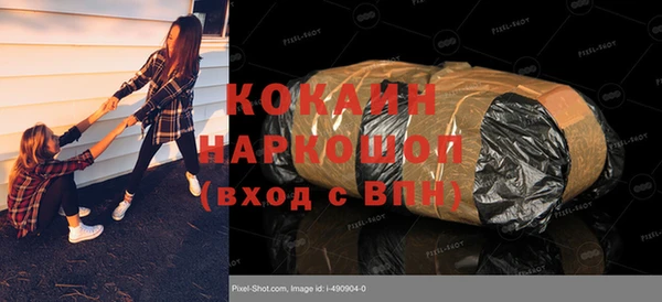 кокаин колумбия Алзамай