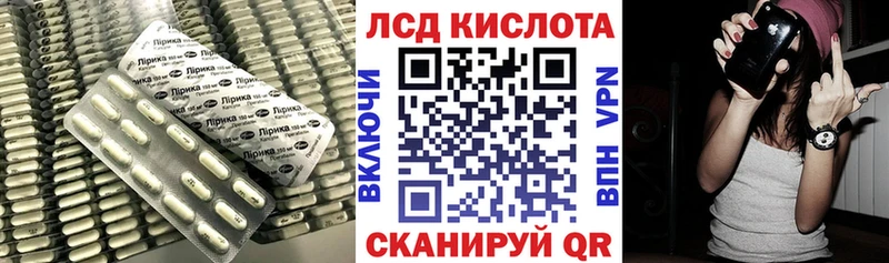 ЛСД экстази ecstasy  Перевоз 