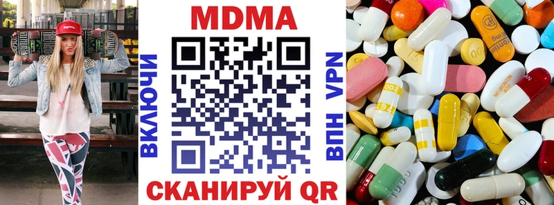 MDMA Molly  где купить   Перевоз 