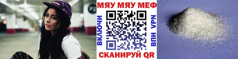 Мефедрон кристаллы  купить закладку  Перевоз 