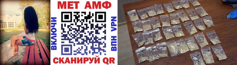 Метамфетамин витя  как найти закладки  Перевоз 