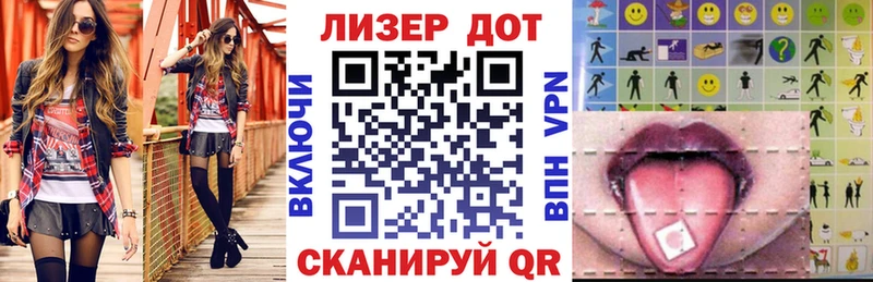 где купить наркоту  Перевоз  Наркотические марки 1,5мг 
