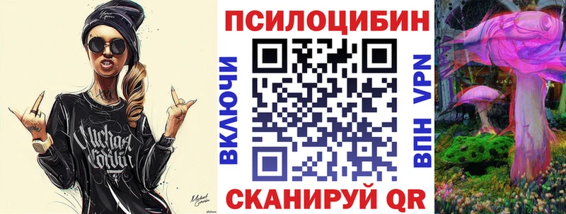 Псилоцибиновые грибы GOLDEN TEACHER кракен вход Перевоз